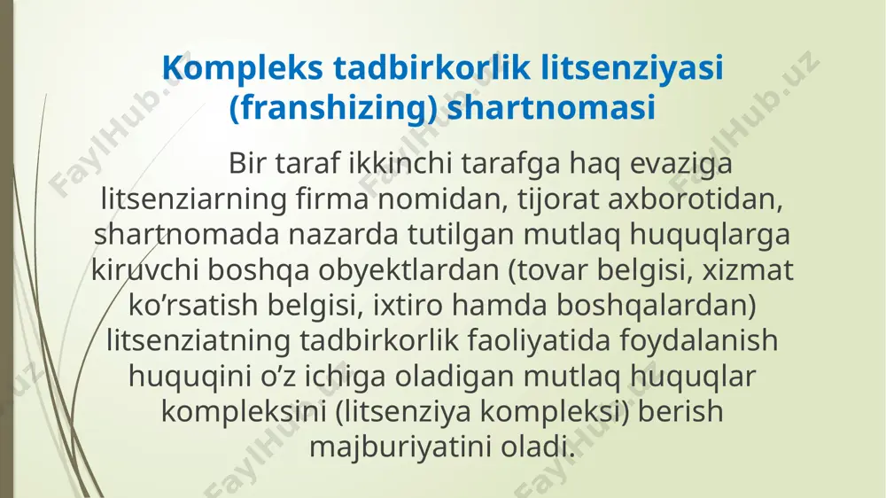 vaqtida foydalanadigan tijorat binolarining tashqi va ichki bezaklariga doir ko’rsatmalariga rioya qilishi; litsenziarning ishlab chiqarish sirlarini va undan olgan boshqa maxfiy tijorat axborotini oshkor qilmasligi shart. kompleks tadbirkorlik litsenziyasi shartnomasining cheklaydigan shartlari litsenziat biriktirilgan hududda bevosita mustaqil faolioyat olib bormaslik majburiyati; litsenziatning kompleks tadbirkorlik litsenziyasidan foydalaniladigan hududda litsenziar bilan raqobatlashmaslik majburiyati; litsenziatning litsenziarning raqobatchilaridan boshqa kompleks tadbirkorlik litsenziyalarini olishdan voz kechishi; tijorat binolarning tashqi va ichki bezaklarini litsenziar bilan kelishish majburiyati. litsenziarning litsenziatga qo’yiladigan talablar bo’yicha javobgarligi litsenziat sotayotgan (bajarayotgan, ko’rsatayotgan) tovarlar (ishlar, xizmatlar) sifati shartnomaga mos emasligi to’g’risida litsenziatga qo’yiladigan talablar yuzasidan litsenziar subsidiar javobgar bo’ladi. litsenziatga litsenziarning mahsulotini (tovarlarini) tayyorlovchi sifatida qo’yiladigan talablar yuzasidan litsenziar litsenziat bilan solidar javobgar bo’ladi. e’tiboringiz uchun rahmat! image1.jpg image2.jpg image3.jpg image4.jpg image5.jpg image6.jpg image7.png image8.jpg
