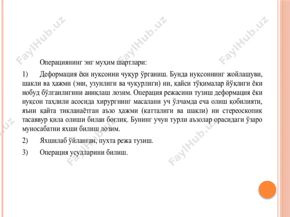 tiklov operatsiyalarini rejalashtirish - Page 3