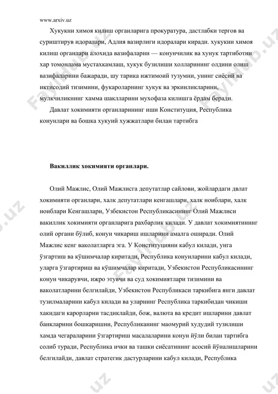 и, олий хўжалик судини сайлайди, республика табиатни мухофаза килиш давлат кўмитасининг раисини тайинлайди, республика президентининг бош вазир, унинг ўринбосарлари, бош прокурор, марказий банк бошкаруви раисини тайинлаш ва лавозимидан озод этиш тўгрисидаги фармонларини тасдиклайди, давлат ва жамият хаётининг бошка масалаларини хал килади. олий мажлиснинг ташкилий тузилишига унинг раиси, раиснинг ўринбосарлари киради, улар олий мажлис ноиблари орасидан сайланади. олий мажлис раисининг ўринбосарларидан бири лавозимига кўра коракалпогистон республикасининг вакилидир. олпй мажлис раиси ва унинг ўринбосарларининг ваколат муддати беш йилдир. узбекистон республикаси олпй мажлисининг раиси этиб бир шахсни сурункасига икки муддатдан ортик сайлаш мумкин эмас. олий мажлис раиси олий мажлис ноиблари учдан икки кисмидан иборат кўпчилигининг яширин овоз бериши оркали муддатидан илгари чакириб олиниши мумкин. олнй мажлис раиси олий мажлис мухокамасига киритиладиган масалаларни тайёрлашга умумий рахбарлик килади; олий мажлис йирилишларини чакиради, кўмиталар ва комиссияларнинг раислар билан биргаликда олий мажлис кун тартибига киритиладиган таклифларни тайёрлайди; олий мажлис йигилишларида раислик килади; олий мажлис кўмиталари ва комиссияларининг …