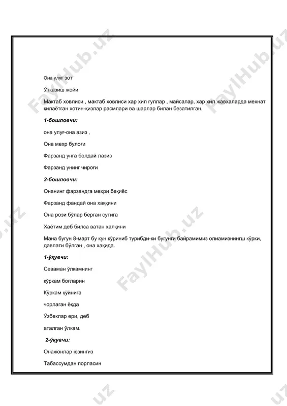 q. ona shunday ulug' zot-ki u yuragidan yangi yurak ko'chiradi. 2-boshlovchi xattoki mutafakkir shoir xalq ko'ngliga yo'l topa olgan sevimli bobomiz a. navoiy onasi xalimabonu xaqida nodir baytlar bitganlar 11-o'quvchi: alisherning onalari xalimabonu bola tarbiyasiga katta e'tibor berganlar. . 12-o'quvchi: bilaman qanday ayol bo'lgan alisherning onasi balki uning aqliga xam lol qolgan zamonasi balki buyuk farzandiga terib kelgan chechaklar balki tunda unga bedor aytib bergan ertaklar. mayliga u kim bo'lmasin yolg'iz bir so'z ma'nosi alishering onasi u navoiyning onasi “raqs ijro etiladi” 1-boshlovchi ona xaqida xar qancha gapirsak, xar qancha yozsak ado bo'lmaydi. chunki ona jaxondagi buyuklarning buyugi.onadan xayot boshlanadi.ona farzandi uchun jon olib , jon beradi. o'qituvchi: sendan yuksak nima bor yulduz ? o'quvchi: onalar mexri o'qituvchi: sendan keskir nima bor olmos ? o'quvchi: onalar qaxri o'qituvchi: qaydan olding otashni quyosh ? o'quvchi: onalar qalbidan o'qituvchi: po'lat qaydan senga zo'r bardosh ? o'quvchi: ona sabridan o'qituvchi: senmi ko'klam xayotbaxsh …