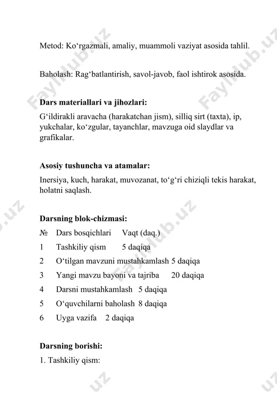 ’siri muvozanatlashgan bo‘lsa, u tinch holatda qoladi yoki to‘g‘ri chiziqli tekis harakatda bo‘ladi. 📖 ta’rif: bu qonun inersiya qonuni deb ataladi. u harakatning boshlanishi, davom etishi yoki to‘xtashida tashqi kuchning bo‘lishi yoki bo‘lmasligiga bog‘liqligini bildiradi. 🧑‍🔬 tarixiy ma’lumot: isaac newton (1643–1727) bu qonunni birinchi bo‘lib ilmiy asosda ifodalagan. bu qonun harakatni tahlil qilishda boshlang‘ich tamoyil hisoblanadi. ⚙ qonunning mohiyati: harakatda bo‘lgan jism kuchsiz to‘xtamaydi. tinch holatdagi jism o‘z-o‘zidan harakatlanmaydi. kuchlar teng bo‘lsa, jism holatini o‘zgartirmaydi. 🔬 tajriba: aravachaning harakati 🎯 maqsad: jismga kuch ta’sir etmaganda yoki ta’sirlar teng bo‘lganda u qanday harakatda bo‘lishini amaliy kuzatish. 🧪 kerakli jihozlar: g‘ildirakli aravacha (fizik aravacha) silliq sirt (stol usti yoki maxsus yo‘lak) ip va og‘irliklar stopper yoki o‘lchov uchun chiziq 📌 bosqichlar: bosqich 1: aravacha silliq sirtga qo‘yiladi va itariladi. uning biroz harakatdan keyin to‘xtashi kuzatiladi. bosqich 2: aravachaning orqasiga og‘irlik ulanadi va kuchsiz tortiladi — harakati kuzatiladi. bosqich 3: harakat paytida kuchlar …