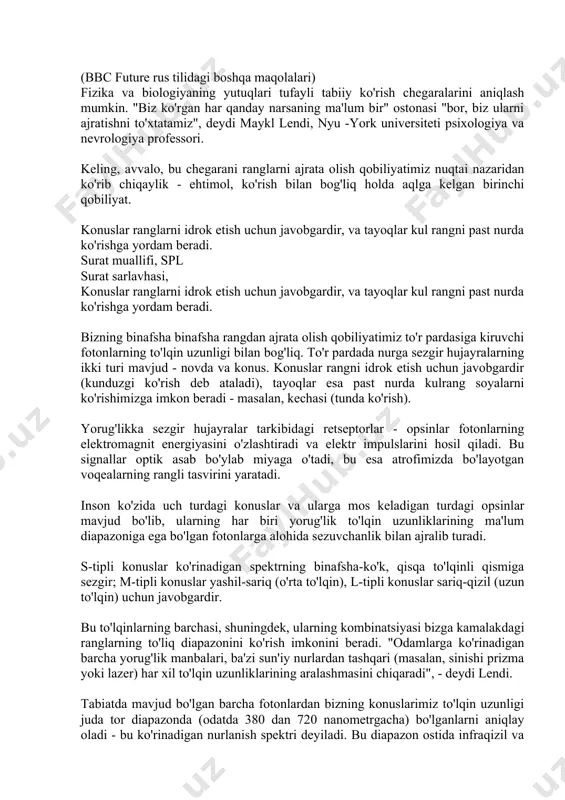 i sezgi nazariyasining asosiy qoidalari 1756 yilda m.v.lomonosov tomonidan bayon qilingan bo‘lsa, 1856 yildan keyin nemis fizigi g.gelmgols tomonidan uni to‘la isbotlab berilgan. ushbu nazariyaga binoan to‘r pardaning kolbachalarida uchta asosiy element mavjuddir, ulardan birining qo‘zg‘alishi qizil rang sezgisini, ikkinchi qo‘zg‘alishi yashil rang sezgisi va uchinchi qo‘zg‘alishi binafsha rang sezgisini hosil qiladi. nazariyaga ko‘ra yorug‘lik to‘lqinlari birdaniga uchta elementni bir xilda qo‘zg‘atsa, oq rang sezgisi vujudga keladi. lekin yorug‘lik to‘lqinlari ikki yoki uch elementga ta’sir qilsa-yu, ammo bu bir tekis kechmasa, u holda sezuvchi elementlardan har birining qanchalik qo‘zg‘aluvchanligiga qarab, har xil rang sezgilari namoyon bo‘ladi. hozirgi zamon psixologiyasida ranglarni sezish yolg‘iz to‘r pardasidagi jarayonlar bilangina emas, balki miya po‘stida yuzaga keladigan boshqa jarayonlar bilan ham bog‘liq ekanligi to‘g‘risida ma’lumotlar mavjuddir. zamonaviy ma’lumotlarga binoan tayoqchalarda ko‘rish purpuri degan maxsus modda borligi isbotlangan. ko‘zga yorug‘lik ta’siri etganda ko‘rish purpuri kimyoviy yo‘l bilan parchalanib, tarkibiy qismlarga bo‘linadi va mazkur jarayon ko‘rish nervini …