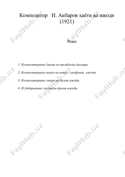 композитор и. акбаров ҳаёти ва ижоди (1921) — DOC