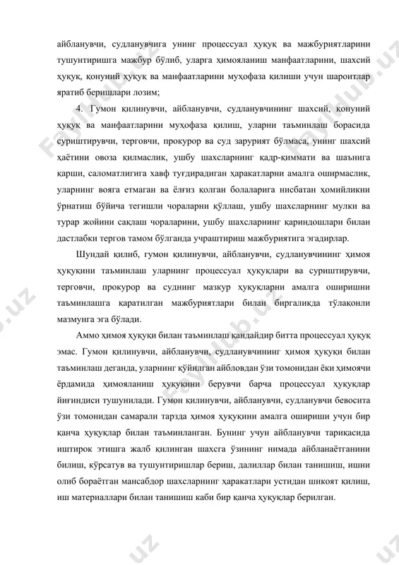 билмайдиган шахсларнинг иши бўйича, шунингдек, жазо чораси сифатида умрбод ёки узоқ муддатли жазо тайинланиши мумкин бўлган жиноятларни содир этишда гумон қилинаётган ёки айбланаётган шахсларнинг иши бўйича ҳимоячи иштирок этиши шарт. жиноят процесси дарслиги муаллифларининг фикрига кўра[footnoteref:4], гумон қилинувчи, айбланувчи, судланувчини ҳимоя ҳуқуқи билан таъминлаш қуйидагиларни ўз ичига олади: [4: жиноят процесси умумий қисм. иноғомжонова з.ф. нинг умумий таҳрири остида. –т.: тдюи нашриёти., 2008. 186-187 бетлар. ] а) суриштирув органлари, тергов, прокуратура ва суднинг гумон қилинувчи, айбланувчи, судланувчининг манфаатларини ҳимоя қилишга қаратилган, шунингдек, уларнинг ўз ҳуқуқларини тушунтириш ва амалга оширишни таъминлашга қаратилган мажбуриятларини қонунда белгиланиши; б) гумон қилинувчи, айбланувчи, судланувчи томонидан таклиф этилган ёки терговчи ёхуд суд томонидан тайинланган ҳимоячининг қонунда белгиланган барча восита ва усуллардан фойдаланиб, гумон қилинувчи, айбланувчи, судланувчини оқловчи ёки уларнинг жавобгарлигини енгиллаштирувчи ҳолатларини аниқлашга қаратилган воситаларнинг қонунда белгиланганлиги; в) гумон қилинувчи, айбланувчи, судланувчига ўзининг бузилган ҳуқуқларини тиклаш имконини берувчи ҳамда бу ҳуқуқларни бузган мансабдор шахсларнинг жавобгарлиги масаласини …
