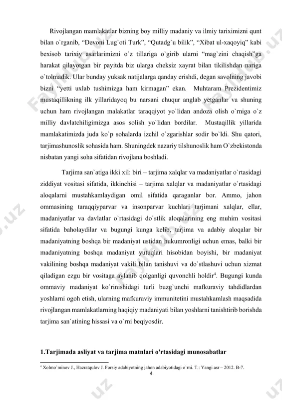 1965/ deb nomlangan fakt va materiallarga juda boy asari bosildi. shu muallifning “badiiy tarjimalar va mohir tarjimonlar” /1972/ kitobi tarjima tarixi va badiy mahorat sirlarini yoritishda yana bir qadam bo`ldi. ayniqsa, shu yillarda g`.salomovning “til va tarjima” /1966/, “tarjima nazariyasi asoslari” /1983/ kitoblarining yaratilishi tarjimashunoslik rivojida alohida ahamiyatga ega bo`ldi. shu yillarda gulnora g`ofurova, lola abdullaeva, qudrat musaev, s.salomova, zuhra umarbekova, m.tursunxo`jaeva, d.g`ulomova, h.avlonova singari iqtidorli tadqiqotchilarning ilmiy izlanishlarida m.gorkiy, a.tolstoy singar ulkan adiblarning o`zbek tiliga tarjima qilingan asarlari hamda o`zbek adabiyoti namunalarining rus tiliga qilingan tarjimalari sinchkovlik bilan ilmiy ishonarli taxlil etildi. atoqli tarjimashunos olim va fan tashkilotchisi g`aybulla salomovning g`ayrati va shijoati bilan o`zbekistonda “tarjima san`ati” to`plamalari, “tarjima muammolari” kitoblari /ikki kitob - 1991/ mavjud adabiy-madaniy aloqalarning yo`nalishlari va yangi amaliy tajribalarni umumlashtirdi. tarjima san`atiga bag`ishlangan ilmiy almanaxlarda ayniqsa yosh tarjimashunoslarning ilmiy izlanishlariga keng o`rin berildi. ularning tadqiqotchilika intilish va izlanishlari rag`batlantirildi. g`aybulla salomov izidan n.komilov, o.mo`minov, z.isomiddinov, …