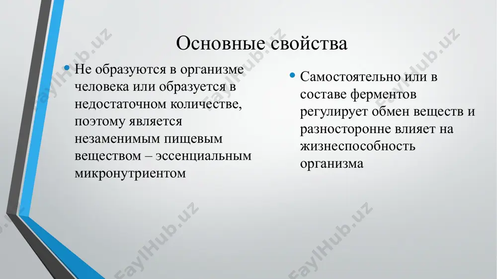 ти головы; – раздражительность, бессонница или сонливость, эпилептиморфные судороги, депрессия, периферические полиневриты; – микроцитарная гипохромная анемия; – лейкопения; – желудочно-кишечные расстройства. гипервитаминоз : сенсорная нейропатия с онемением кожи, особенно вокруг рта, конечностей, нарушением координации и вибрационной чувствительности. при недостатке витамина в6 возникают: функциональные расстройства центральной и периферической нервной системы, которые проявляются раздражительностью, возбудимостью, нарушением сна, полиневритами (радикулит, невралгии), общая слабость, кожные болезни: дерматит, опоясывающий лишай, себорея, болезни видимых слизистых, которые протекают в виде стоматита, конъюнктивита, глоссита, анемия, хронические заболевания желудочно-кишечного тракта, которые проявляются в виде хронического гастрита, синдрома раздраженного кишечника, дисбактериоза. снижение такого показателя функционирования иммунной системы, как количества т-лимфоцитов биотин (витамин h, витамин в7) это водорастворимый витамин, содержащий серу, является относительно стабильным в процессе кулинарной обработки. синтезируется симбиотическими бактериями в кишечнике, может также усваиваться из пищи. биотин – это ключевой кофактор, необходимый пищеварительным ферментам (активирует их) витамин в7 требуется для роста и деления клеток, поскольку принимает участие в синтезе …