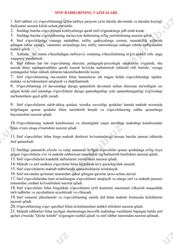 − tarbiyaviy soatlarning aniq o‘quv-mavzu reja asosida tashkil etilmayotganligi; − ta’lim-tarbiya va ma’naviy-ma’rifiy sohaga oid qonunlar va qonunosti hujjatlarning ko‘pchiligidan o‘qituvchi va sinf rahbarlarining yetarli darajada xabardor emasligi; − ba’zi sinflardagi o‘quvchilarda kundalik daftarlarining mavjud emasligi, borlarining ham sinf rahbari tomonidan nazorat qilinmaganligi; − ayrim o‘quvchilarning darslarga tayyorgarliksiz, hatto darsliklarsiz ishtirok etishlari; − o‘quvchilar internet va mobil telefon qaramligining jismoniy va ruhiy xatarlari haqida yetarli tushunchalarga ega emasliklari; − voyaga yetmaganlar o‘rtasida turli zararli oqimlar ta’siriga tushib qolish, jinoyatchilik va huquqbuzarlik holatlarining uchrayotganligi; − ota-onalar bilan samarali muloqotning yo‘lga qo‘yilmaganligi; − huquqbuzarlik, mobil telefon va internet qaramligi, narkomaniya, tamaki va alkogol mahsulotlarini iste’mol qilishga qarshi kurash hamda oldini olish bo‘yicha samarali chora- tadbirlar tizimi ishlab chiqilmaganligi. bugungi shiddatli davr barchamizdan axloqiy va ma’naviy jihatdan tarbiyaviy ishlarni yanada kuchaytirish lozimligini talab etmoqda. ma’naviyat yo‘q ekan, inson ongli ijtimoiy shaxs bo‘la olmaydi. shuning uchun ham sinf rahbarlari va butun o‘qituvchilar jamoasi oldida …