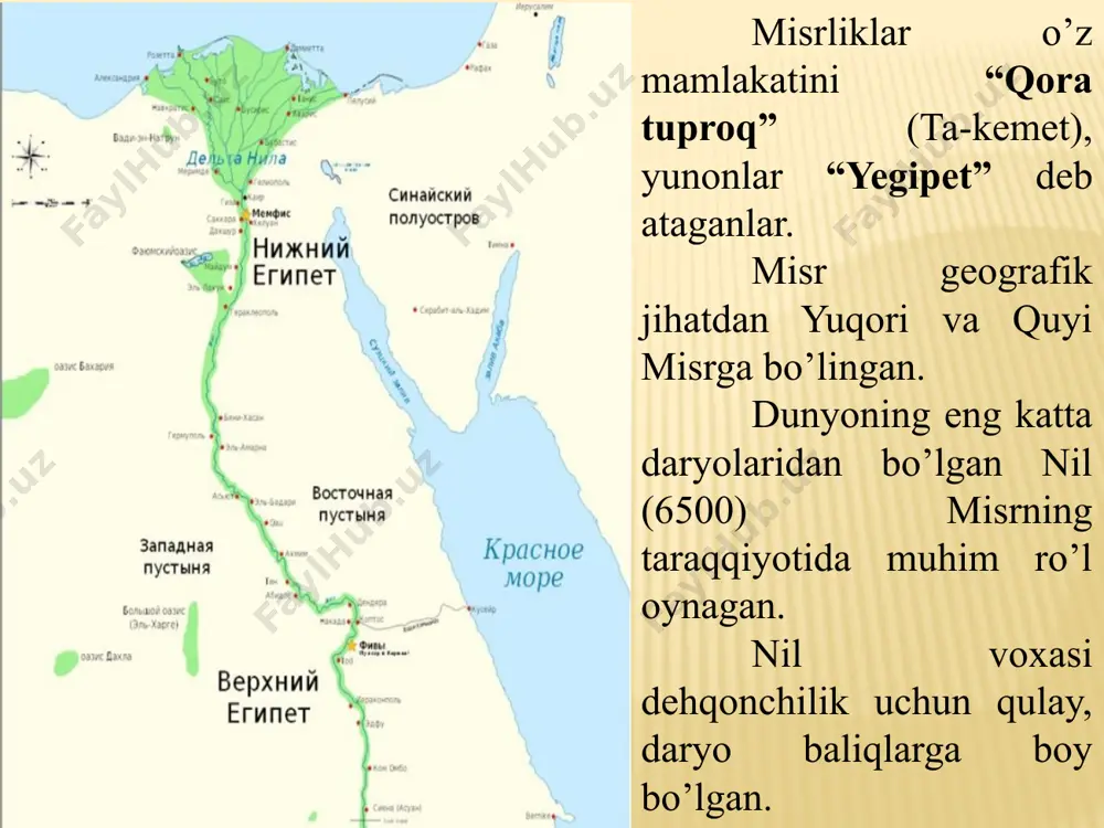 -sais – er. avv. 664-525-yy. er. avv. iv ming yilliklarda misr hududida urug’chilik munosabatlari yemirilib, ijtimoiy tengsizlik boshlangan. sug’orish inshootlari, dastlabki shahar-davlatlar – mahalliy sepat, ya’ni nomlar paydo bo’lgan. ma’lumotlarga ko’ra, er. avv. iv ming yilliklardayoq yuqori va quyi misr hududida hududida 42 ta nom mavjud bo’lgan. yuqori misr podshosi mina (menes) er. avv. 3100 yillarda yuqori va quyi misrni birlashtirib, yagona davlatga va 1-sulolaga asos solgan. mina quyi misr chegarasida memfis shahrini barpo etgan va poytaxtga aylantirgan. shu davrdan boshlab mamlakat hukmdori firav’n (shoh saroyi, ulug’ uy) deb atala boshlangan. birinchi misr sulolasining 1-yoki 2-firavni mina (menes) niqobi. memfis - xozirgi giza yaqinida, nilning g’arbiy qirgogida, misr poytaxti qohiraning janubi-g’arbida joylashgan. “memfis” so’zi yunoncha bo’lib, koproq ellin davrida bilan bog’iq . shahar misr yozuvlarida - inbu-xedj – oq qal’a, mennefer – mustahkam, go’zal, xut-ka-ptax – ma’bud ptax ibodatxonasi, anx-ta-ui – ikkin o’lka hayoti nomlari bilan qayd etilgan. memfis – …
