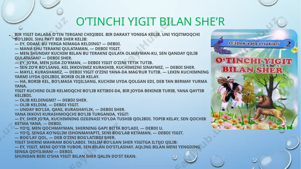 rabdi sichqoncha. bo‘lishi mumkin, — debdi bosiqlik bilan qalam va chizishda davom etibdi. avval yuzini keyin esa quloqlari va katta-katta ko‘zlarini chizibdi. axir, bu mushuk-ku! yo‘q bo‘ldi, chizma, iltimos, — deb sichqon yugurgancha iniga qochib ketibdi. ha, bu haqiqiy mushuk, — deb baqairibdi qalam. shundan buyon sichqoncha inidan tashqariga chiqmaydigan bo‘libdi. valijonning qalami esa hali sog‘-omon, faqat ozgina kichraygan, xolos. hunardan unar burungi zamonda bir podshoh bor ekan. bir kuni u bir kambag‘alning qizini olmoqchi bo‘lib, sovchi yuboribdi. sovchilar kelib podshohning so‘zini qizga aytishibdi. qiz sovchilarga: — podshohga borib aytinglar, olmoqchi bo‘lsa, men ham roziman. lekin podshoh bir hunar bilsagina tegaman, bilmasa o‘rgansin, — debdi. sovchilar podshoning oldiga kelib qizning shartini aytishibdi. podshoh bu gapni eshitib avval achchig‘i kelibdi, so‘ng o‘ylanib turib, qizning gapi ta’sir qilibdi: “podsholigim hunar emas ekan-da. xayr, hunar ham o‘rganay” deb, o‘z o‘rniga vazirini qoldirib, hunar axtarib chiqib ketibdi. hamma hunarlarni ko‘rib, gilamchilik ma’qul bo‘libdi. gilam …