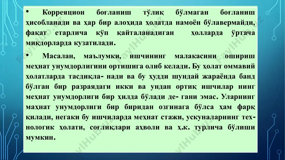 жуфт корреляцион таҳлил - Page 4