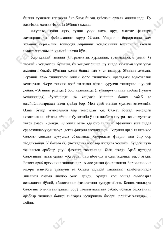 и қандай тартибга солишни ҳамда субстанция (нарса) на акциденция (ҳодиса) нинг жойлашишини ва бундан чиқадиган натижаларни ифодаловчи ҳикматли сўзларни ва нутқни қандай тузишни ўргатади. учинчи илм мантиқдир; маълум хулосалар келтириб чиқариш учун логик фигураларга биноан қандай қилиб дарак гапларни жойлаштиришни ўргатади, бу хулосалар ёрдамида биз билмаган нарсаларни билиб оламиз ҳамда нима тўғри нима ёлғон эканлиги ҳақида ҳукм чиқарамиз. юқоридагилардан кўринадики, грамматика ва мантиқ фанларининг нутқ тузишдаги аҳамиятини икки буюк олим ҳам юксак даражада англаганлар ва уларга катта аҳамият берганлар. абу абдуллоҳ ал-хоразмий (вафоти 997) ҳам ўзининг «мафотихул - улум» («илмлар калитлари») асарида ўша давр нутқ маданиятининг баъзи бир масалалари - девонхона иш қоғозлари, уларнинг шакллари, ишлатиладиган истилоҳлар (терминлар); шунингдек адабиётшунослик фани истилоҳлари, уларнинг таърифи ҳақида маълумот беради. асарнинг бешинчи бобида аруз ва қофия илми ҳамда шеъриятда ишлатиладиган бадиий тасвир воситалари, уларнинг фазилатлари ва нуқсонлари устида сўзлайди. бу шуни кўрсатадики, x асрдаёқ улкамизда бадиий нутқ юксак даражада ривожланган. унинг назарияси, мукаммал …