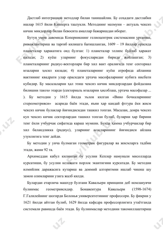 ёйиш методидан фойдаланади. жумладан: 1) (a+b)n , n тегишли q учун, дан фойдаланиш; 2) каср-рационал функцияни суратини махражига булиш; 3) номаълум коэффициентлар методидан; 4) узгарувчини алмаштириш, натижада каторга функция у эмас балки у га нисбатан кулай танлаб олинган функция каторга ёйилади; 5) координаталар системасини алмаштириш ва бошкалар. флюксиялар назариясига оид натижаларни у xvii асрнинг 60-70 йиллар оралиғида очган булиб 1686-87 йилларда эълон килган «табиий философиянинг математик боғланиш» асарида баён этади. бундай кеч эълон килинишига сабаб чексиз кичик билан боғлик ҳадларни ташлаб юборишини асослаш эди. бу муаммодан кутулиш учун у юкоридаги китобнинг биринчи бобида «биринчи ва охирги нисбатлар методи ҳакида» фикр юритади. методнинг моҳияти: чексиз кичиклар ва лимитлар ҳакида теорамалардан исботлашдан иборат эди. энди кискача лейбниц ишлари билан танишайлик: 1) каторлар йиғиндисини ҳисоблаш (1673 й); 2) уринма ҳакидаги масалани ечиш, паскальнинг характеристик учбурчаги ва сунгги элементларни чексиз кичикларга айлантириш; 3) уринмага тескари масала, чексиз кичик айирмаларнинг йиғиндисини ҳисоблаш, дифференциал ва интеграл …