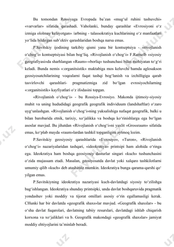 tiya nazariyasi kuch-davlatdagi siyosiy to‘zilishga bag‘ishlangan. ideokratiya shunday printsipki, unda davlat boshqaruvida pragmatik yondashuv yoki moddiy va tijorat omillari asosiy o‘rin egallamasligi kerak. chunki har bir davlatda «geografik shaxs»lar mavjud. «geografik shaxslar» - bu o‘sha davlat fuqarolari, davlatning tabiiy resurslari, davlatdagi ishlab chiqarish korxona va xo‘jaliklari va b. geografik makondagi «geografik shaxslar» jamiyat moddiy ehtiyojlarini ta’minlab beradi. rossiyadagi geosiyosiy oqimlar va maktablar. yangi ming yillikda rossiya yuqorida ta’kidlaganimizdek, "geosiyosat" atamasi ilmiy doirada birinchi bulib shved olimi rudolbf chellen tomonidan ishlatilgan. r.chellen professional geograf bo‘lmagan va geosiyosatga siyosatshunoslikning muhim bir yo‘nalishi sifatida qaragan. u geosiyosatga "borliqda geografik organizm sifatida mujassamlashgan davlatlar haqidagi fan" tarzida ta’rif bergan. r.chellen davlatning qudratini unda mavjud bo‘lgan beshta jihat bilan bog‘laydi, bular: hudud, xo‘jalik, xalq, jamiyat va hokimiyat. shundan kelib chiqib davlat haqidagi fanlar ham beshta bo‘lishi kerak (5 ta neologizm - "neo"-yangi, "logos"-so‘z (yunoncha), yangi so‘z yoki ibora). uningcha, bu atamalar bir vaqtning o‘zida siyosatshunoslikning …