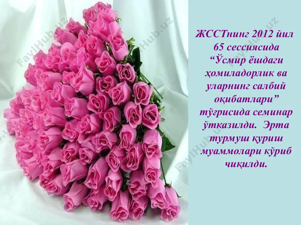 эрта турмуш қуришнинг салбий оқибатлари - Page 3