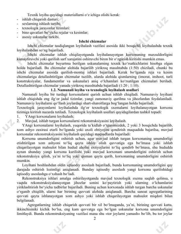 an xom ashyo, yoqilg‘i, suv, energetik harajatlar manbasini ko‘rsatib beradi. u loyihalanayotgan obektning asosiy texnik xulosalariga asoslanib qurilishning narxi va asosiy texnik-iqtisodiy ko‘rsatkichlarini belgilaydi. loyihalash vazifasi loyihalash vazifasi quyidagi ma’lumotlarni o‘z ichiga olishi kerak: 1. qurilish maydonining tavsiyasi va bosh rejasi; 2. mahsulotning tavsiyasi va hajmi; 3. korxona tuzilishi va texnologik jarayon tizimi; 4. xom ashyoga va qo‘shimcha materiallarga bo‘lgan talablar; 5. asosiy uskunalarni tanlash va ularning soni; 6. asosiyssexlarda uskunalarning joylashishi va boshqalar. saqlash omborlari va qayta ishlash korxonalarini loyihalash vazifasi quyidagi tashkilotlar bilan kelishiladi: mahalliy hokimiyat va davlat temir va avtomil yo‘llari vazirligi, energetika vazirligi. texnik loyiha texnik loyiha tasdiqlangan loyihalash vazifasiga asoslanib tuziladi. uning vazifasi: loyihalash vazifasida qabul qilingan texnologik jarayonlarni, uskunalar turi va sonini, binolar va inshootlarning konstruksiyalarini birma-bir kaytadan tadqiq qilishdan iboratdir. texnik loyiha quyidagi materiallarni o‘z ichiga olishi kerak: · ishlab chiqarish dasturi; · sexlarning ishlash tartibi; · texnologik jarayonlar tizimlari: · bino qavatlari …