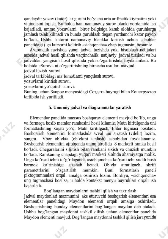 adi. bu holatda «surov» ni o’zgartirishning birnecha usullari mavjud: jadval tuzish surovi, jadval tarkibidagi ma‘lumotlarni yangilash surovi, yozuvlarni kiritish surovi, yozuvlarni yo’qotish surovi. buning uchun запрос menyusidagi создать buyrugi bilan конструктор tartibida ish yuritiladi. 5. umumiy jadval va diagrammalar yaratish elementlar panelida maxsus boshqaruv elementi mavjud bo’lib, unga va formaga bosib matnlar ramkasini hosil kilamiz. matn kiritilganda uni formatlashning xojati yo’q. matn kiritilgach, enter tugmasi bosiladi. boshqarish elementini formatlashda avval uni ajratish (vdelit) lozim, sungra vbor ob‘ekta (ob‘ektni tanlash) asbobidan foydalanamiz. boshqarish elementini ajratganda uning atrofida 8 markerli ramka hosil bo’ladi. chegaralarini siljitish bilan ramkani sikish va chuzish mumkin bo’ladi. ramkaning chapdagi yuqori markeri alohida ahamiyatga molik. unga ko’rsatkichni to’g’rilaganda «sichqoncha» ko’rsatkichi xuddi bosh barmok ko’rinishiga uxshab ketadi. ob‘ekt ajratilgach, shrift parametrlarini o’zgartirish mumkin. buni formatlash paneli piktogrammalari orqali amalga oshirish lozim. bordiyu, «sichqoncha» ung tugmachasi bosilsa, u holda kontekst menyu buyruklari orqali ish bajariladi. bog’langan maydonlarni tashkil qilish va …