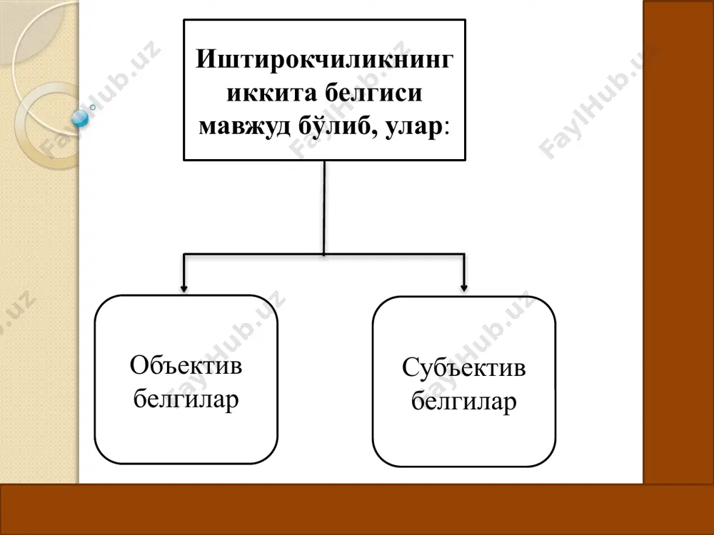 жиноятда иштирокчилик - Page 3