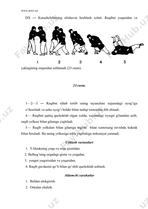 purish. 2. oldindan chalish. 3. tovon bilan ichkaridan ilib olish. 4. orkadan chalish. ximoya 1. k^grshilik kursatayotgan tomondan karama-karshi tomonga zgilish. 2. xujumdagi oyogini orkarokka kuyib, rakibga kukrak bilan bu​rilish. 3. rakibning orka tomoniga kadam kuyish. xujumchini xujum kil-gan oyogi tomonga burab yikilish. karshi usullar 1. xujumdagi oyok yordamida oldidan supurish. 2. xujumchini xujumdagi oyokyordamida beldan oshirib uloktirish. 3. kukrakdan oshirib, orkaga kayishib uloktirish. uchraydigan xatolar 1. rakibning ogirlik tayanchi xujumdagi oyogi tomoniga utkazil-masligi. 2. kurashchining tayanch oyogi rakibning yon tomoniga joylashmagan. 3. oyoklar xarakatining bushligi. 4. oyokning xarakat paytida tizzadan zgilgan xolati. ikki oyok pastidan kushsha rakib oldinga bukilgan yoki xarakat kilayotgan paytda bu usulni bajarish kulay. dx — rakibning olishuvni boshlash xolati. ushlash yengdan va yoka kaytarmasidan bajarilgan - 1 — raqibga qarab yarim qadam quyib, oyoq yuzini ichkariga bu​rib, shu vaqtning uzida raqibning tayanch nuktasini qullar yordamida chap oyoqtovoni uchiga utkazish. 2 — raqibni muvozanatdan chiqarayotib, chap …
