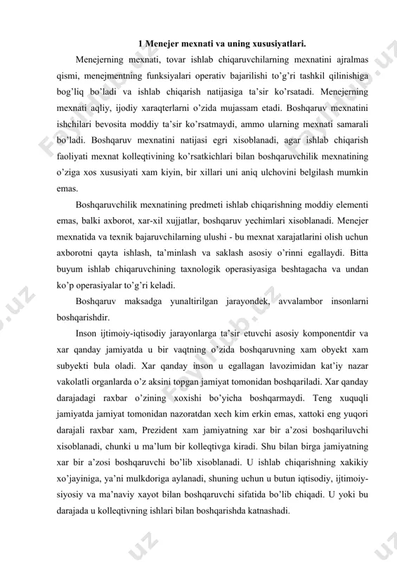 xisoblanadi, chunki u ma’lum bir kolleqtivga kiradi. shu bilan birga jamiyatning xar bir a’zosi boshqaruvchi bo’lib xisoblanadi. u ishlab chiqarishning xakikiy xo’jayiniga, ya’ni mulkdoriga aylanadi, shuning uchun u butun iqtisodiy, ijtimoiy-siyosiy va ma’naviy xayot bilan boshqaruvchi sifatida bo’lib chiqadi. u yoki bu darajada u kolleqtivning ishlari bilan boshqarishda katnashadi. jamiyatning turli a’zolarining ishtiroki bir xil bosqichda bulmaydi. ko’pchilik ishga passiv katnashadi, shu bilan birgalikda turli jamoa-tashkilot va komissiya a’zolari bo’lib xisoblanadi. professional muxandislar guruxi xam bo’lib, ishlab chiqarishni tashkillashtiruvchi, davlat, xo’jalik organlari raxbarlari xisoblanadi. ular maxsus boshqaruv mexnati bilan shug’ullanib, jamoa foydali mexnati turlari bo’lib xisoblanadi. menejer mexnati o’zini xarakatlarida, operasiyalarda, ya’ni insonlar boshqaruv jarayonida bajarganda jipslashadi. u yopik siklik formaga egadir. boshqaruv jarayoni qo’yilgan maksaddan boshlanib, vazifa va vazifaning yechilishi bilan yakunlanib, maksadga erishish bilan tugaydi. masala yechilgandan keyin, maksadga erishishda, yana boshqa vazifa qo’yiladi, yangi maksad va yana boshqaruv jarayoni boshlanadi. maksad xarakat natija maksad - o’zilmas boshqaruv …