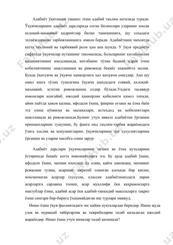 а тажрибаларни талаб қиладиган ижодий жараёндир. иншо ёзиш учун нималар талаб қилинади? бунинг биринчи асоси муайян адабий-бадиий материални ўқиш, англаш ва унинг асосий моҳиятини, факт ва ҳодисаларини пухта ўзлаштириш билан боғлиқ. ниҳоят, мана шу ўзлаштирилган адабий факт ва ҳодисаларнинг қайта ифодаси ўқувчининг мушоҳадаси билан тўлдирилган ва унинг онгида қайта ишланган шаклда иншо шаклига келади. ўқувчилар ўз тажрибаларида диктант, баён сингари ёзма иш турлари билан яхши таниш бўлишади. бу тажрибалар уларга бошланғич синфларданоқ яхши маълум. юқори синфларда уларга бундай ёзма ишларнинг ижодий топшириқли турларини кўпроқ бериш мақсадга мувофиқ бўлади. буларнинг орасида ўқувчининг ўзи мустақил тарзда давом эттирадиган баён турлари ўзига хос ўрин тутади. унинг асосий моҳияти шундан иборатки, ўқувчига муайян бир матн тавсия этилади. бу матн тугалланмаганлиги билан ўзига хослик касб этади. матннинг асосий хусусияти шундаки, унда муайян типдаги фикр (тасвир, тавсиф, ҳикоя) бошлаб берилади. бу фикр ўқувчининг қизиқишларини, диққат-эътиборини ўзига тортгунга қадар (матн мазмунига кўра бир-икки, баъзан беш-олтитагача гап доирасвда) …