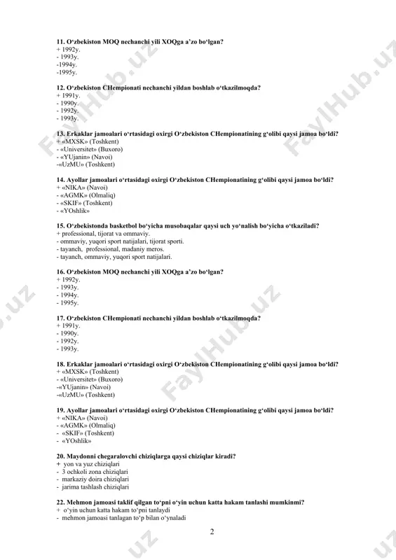 ionatining g‘olibi qaysi jamoa bo‘ldi? + «mxsk» (toshkent) - «universitet» (buxoro) -«yujanin» (navoi) -«uzmu» (toshkent) 19. ayollar jamoalari o‘rtasidagi oxirgi o‘zbekiston chempionatining g‘olibi qaysi jamoa bo‘ldi? + «nika» (navoi) - «agmk» (olmaliq) - «skif» (toshkent) - «yoshlik» 20. maydonni chegaralovchi chiziqlarga qaysi chiziqlar kiradi? + yon va yuz chiziqlari - 3 ochkoli zona chiziqlari - markaziy doira chiziqlari - jarima tashlash chiziqlari 22. mehmon jamoasi taklif qilgan to‘pni o‘yin uchun katta hakam tanlashi mumkinmi? + o‘yin uchun katta hakam to‘pni tanlaydi - mehmon jamoasi tanlagan to‘p bilan o‘ynaladi - maydon egasi tanlagan to‘p bilan o‘ynaladi - razminka paytida ishlatilmagan to‘p tanlanadi 23. jamoani 1 ta savatga hujum qilishiga necha sekund beriladi? + 24 sek. - 28 sek. - 30 sek. - 35 sek. 24. basketbol to‘pining og‘irligi qancha? + 600-650gr. - 650-670gr. - 670-700gr. - 700-730gr. 25. o‘yinning birinchi yarimida, nechtadan minutlik tanaffus olish mumkin? + 2 tadan - 1 …