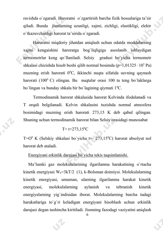 ng tezlikka qarab taqsimlanish qonunini aniqladi, uning fikricha: 1. тezliklar ichida extimolligi eng katta bo`lgan shunday (e tezlik mavjudki, ko`pchilik molekulalar unga yaqin bo`lgan tezliklarda harakatlanadi. тezligi (e dan juda katta va juda kichik bo`lgan molekulalar oz miqdorni tashkil etadi. 2. harakat tartibsiz bo`lgani uchun aniq bir tezlikda harakatlanayotgan molekulalar sonini hisoblab bo`lmaydi. lekin ma’lum (, (+ d( oraliqdagi tezlikda harakatlanayotgan molekulalar sonini hisoblash mumkin. buning uchun maksvell nisbiy tezlikdan foydalanadi. nisbiy tezlik u deb ( oniy tezlikni extimolligi eng katta bo`lgan (e tezlikka nisbatiga aytiladi, ya’ni u=(/(e (3) maksvell taqsimotiga asosan (, (+ d( oraliqdagi tezlikka ega bo`lgan molekulalar soni dn=4nu2e-udu/(( (4) bunda n- ideal gaz molekulalarining umumiy soni, f(()=dn/nd( - molekulalarning taqsimot funksiyasi. f(() ning molekulalar oniy tezligiga bog`liqligini grafik ravishda ifodalasak rasmdagidek ko`rinishdagi bog`lanishni olamiz. molekulalar taqsimotining maksvell qonunidan gaz holati uch hil tezlik bilan xarakterlanishi kelib chiqadi. 1. eng katta extimolli tezlik f(() (e d(kv ( …
