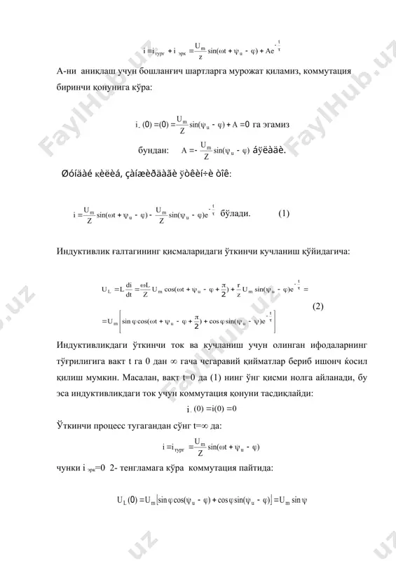 r,l элементлари кетма-кет уланган занжирни ўзгармас кучланиш манбаига улаш - Page 5