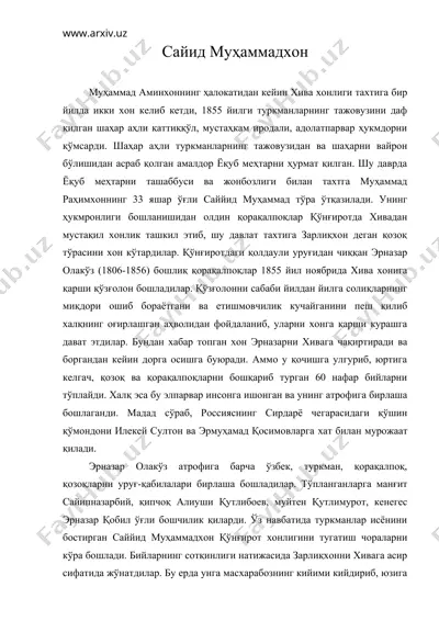 сайид мухаммадхон — DOC