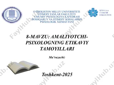 amaliyotchi-psixologning etikaviy tamoyillari — PPTX