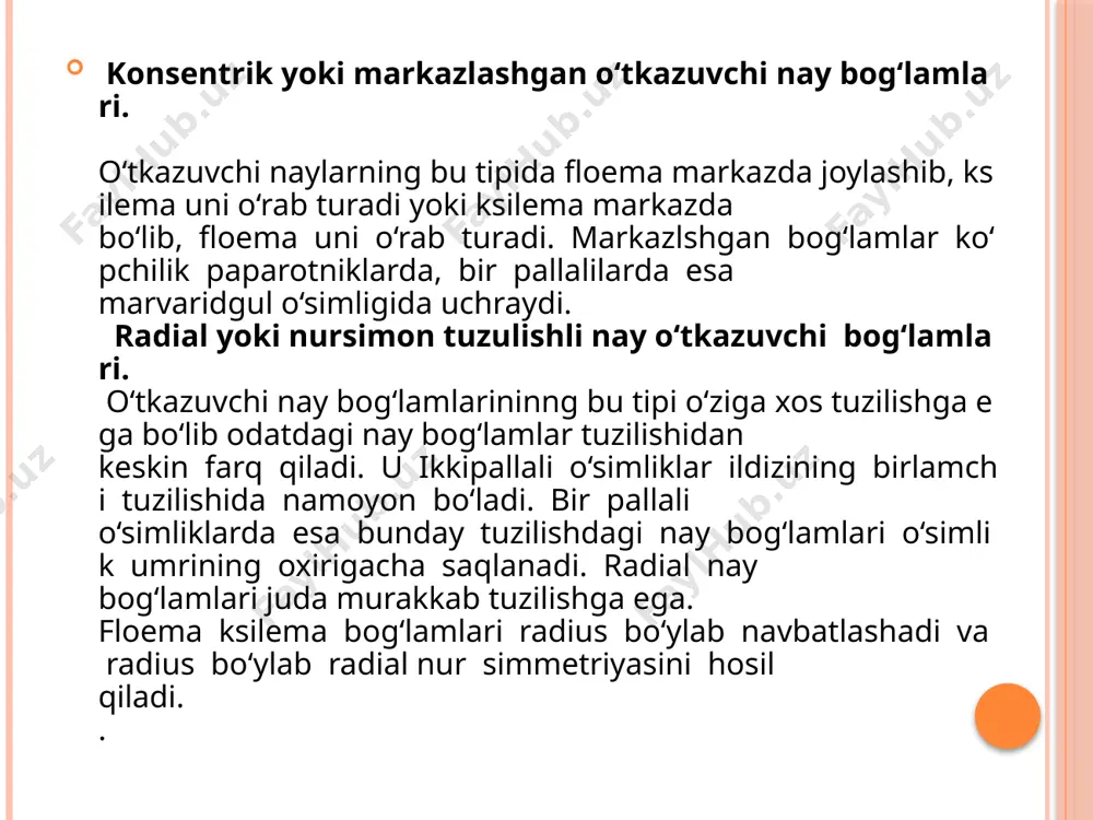 ulli o’simliklar yog’ochligi tarkibiga asosiy parenxima ham kiradi. uning hujayralari butun yog’ochlik bo’ylab tarqaladi yoki uni atrofidan o’rab oladi, yoki naylarning bir tomonidan tik qatordan iborat parenxima hujayralarini hosil qiladi. birlamchi va ikkilamchi yog’ochlik farq qilinadi. birlamchi yog’ochlik o’simlikning birlamchi tuzilishidan, birlamchi yon meristemalar prokambiydan kelib chiqadi. uning elementlari mayda, kuchsiz, yog’ochlangan naylardan, ya’ni halqasimon va spiral naylardan iborat proteksilemani hosil qiladi. keyinroq hosil bo’lgan yog’ochlik elementlari ancha yirik bo’lib, metaksilema deb ataladi. ikkilamchi to’qimalar o’simlik organlarini eniga o’sishini ta’minlaydi. floema (lub). lub tarkibiga ham o’tkazuvchi element elaksimon naylar, mexanik to’qima va asosiy to’qima hamda ba’zan boshqa elementlar (sut naylari, smola kanallari) kiradi. elaksimon naylar lubning funksional va muhim morfologik elementi hisoblanadi. ularning vazifasi plastik moddalarni o’tkazishdan iboratdir. elaksimon naylar mayda teshiklarga ega, ularni odatda elaksimon teshiklar deyiladi. elaksimon naylar ikki tomonlama teshiklarga ega bo’lganligi uchun elaksimon kanallar ham deb yuritiladi. 12- rasm.qovoq poyasining naylari (cucurbita pepo): a - teshikli; …