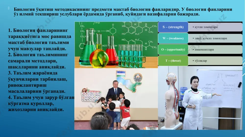 турғун боғланишлардир биология ўқитиш услубиётини компонентлари image9.png image10.png image1.png image2.png image3.png image4.png image5.png image6.png image7.png image8.png image11.png image12.png image13.png image14.png image15.png image16.png image17.png image18.png image19.png image20.png image21.png image22.png image23.png /docprops/thumbnail.jpeg