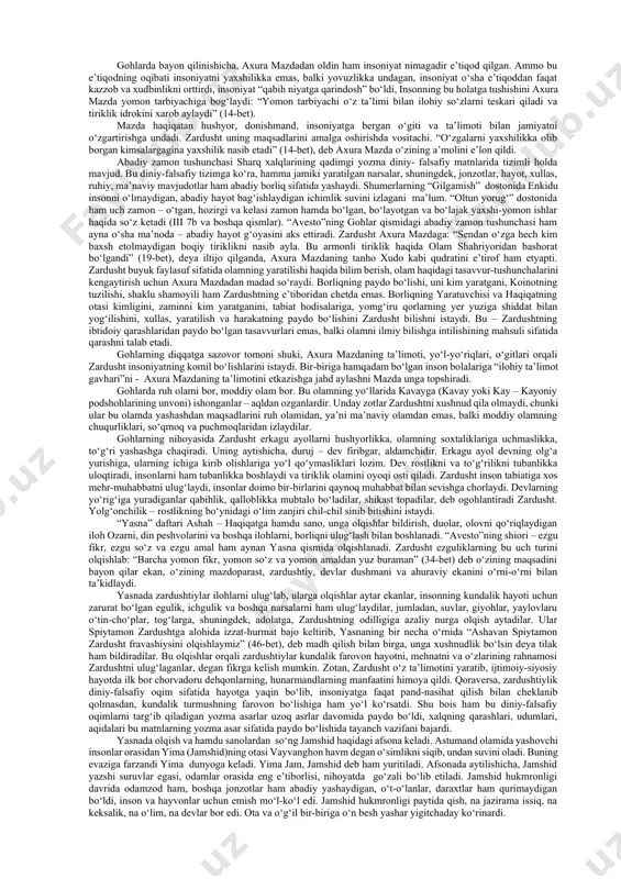 etsya). bu rudiment shakli mantiqiy ziddiyatni bartaraf qilishga yo‘l bermaydi. axura mazda (yoki xo‘rmuzd) oliy xudo sifatida hamma qarama-qarshi kuchlarning yaratuvchisi hisoblanadi. ammo uning egizak o‘g‘illari spentaman (muqaddaslik ruhi) va axriman (yovuzlik ruhi) haqiqat (osha) va yolg‘on (do‘st yoki drudj) o‘rtasida tanlov qilishiga to‘g‘ri keladi. ular yaxshi yoki yomon fikrlari, so‘zlari va ishlarida ana shu haqiqat va yolg‘onni namoyon qiladilar[footnoteref:5]. [5: элиаде мирча. словарь религий, обрядов и верований. москва-санкт-петербург, 1997, 141-бет.] axura mazdada mujassamlashgan ezgulik va yovuzlikni zardusht ijtimoiy muammo sifatidagina ilgari surib qolmadi, balki bu muammo ijtimoiy-siyosiy jarayondan diniy-falsafiy jarayonga aylandi va ilohiy tus oldi. “avesto”dagi obrazlar – xo‘rmuzd obrazi “oltun yorug‘”da budda timsolidan keyin turadigan timsoldir. xo‘rmuzdning “oltun yorug‘”dagi yana bir ismi kavsikiyadir. xo‘muzd - to‘rt maxaranch tangrilarning rahnamosi, to‘rt maxaranch tangrilar esa olamning to‘rt tomoni qo‘riqchilaridir. xo‘rmuzd tangri indra bilan birligiga va roliga quyidagicha baho beradi: “(ey) kavsikiya! sen endi o‘lmaydigan ko‘p jonzotlarni yovuz qilmishlaridan, iflosliklaridan poklab, …
