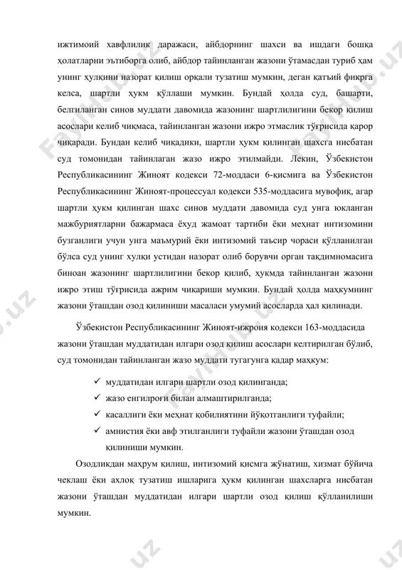 натилган тартиб-қоида талабларини бажарган ва меҳнатга ёки ўқишга ҳалол муносабатда бўлиб келаётган маҳкумга нисбатан суд жазонинг ўталмаган қисмини енгилроқ жазо билан алмаштириши мумкин. маҳкум жазони ўташдан озод қилиниши учун суднинг ҳукми (қарор, ажрим), муассаса бошлиғининг прокурор томонидан тасдиқланган амнистия қўлланилиши тўғрисидаги қарори ёки ўзбекистон республикаси президентининг афв этиш тўғрисидаги фармонга биноан ўзбекистон республикаси ички ишлар вазирлигининг ахборот маркази томонидан берилган кўрсатма асосида озод қилиниши мумкин. маҳкум жазо муддатининг жиноят кодекси 73, 74, 89 ва 90-моддаларида белгиланган қисмини ўтаб бўлганидан сўнг бир ойлик муддат ичида жазони ижро этувчи муассаса ёки орган маъмурияти уни жазони ўташдан муддатидан илгари шартли озод қилиш ёки жазонинг ўталмаган қисмини енгилроқ жазо билан алмаштиришга тақдим этиш масаласини агар маҳкум ёки унинг адвокати тегишли илтимоснома билан судга бевосита мурожаат этмаган бўлса кўриб чиқиши ҳамда тақдим қилиш ёки рад этиш ҳақида қарор чиқариши шарт. маъмурият маҳкумни жазодан муддатидан илгари шартли озод қилишга ёки жазони енгилроғи билан алмаштиришга тақдим этишни …