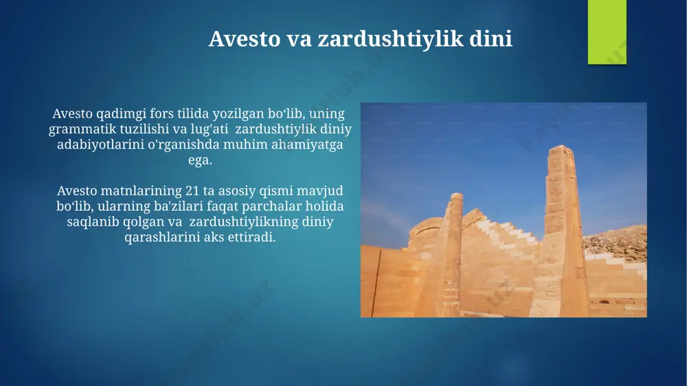 i kurash matnda 7 ta muqaddas o'simlik va ularning yovuz ruhlarga qarshi ta'siri, shuningdek, 5 ta tozalovchi marosimlar haqida batafsil ma'lumot berilgan. vendidadda yovuz ruhlarni quvib chiqarish uchun ishlatiladigan 10 dan ortiq sehrli formulalar va duo matnlari keltirilgan bo'lib, ularning har biri o'ziga xos xususiyatlarga ega. avesto matnlarining tuzilishi va tarkibi yasna kitobi 72 sura va 1000 dan ortiq qatorlardan iborat bo'lib, avesto matnlarining eng katta qismini tashkil qiladi. avesto tarkibi gatos, vispered, yasna, vendidad kabi asosiy qismlarga bo'lingan bo'lib, har bir qism o'z ichiga ko'plab suralar va boblarni oladi. e'tiboringiz uchun rahmat @taqdimot_robot image6.jpg image7.jpg image8.jpg image9.jpg image10.jpg image11.jpg image12.jpg image13.jpg image14.jpg image15.jpg image16.jpg image17.jpg image18.jpg image19.jpg image20.jpg image21.jpg image22.jpg image2.png image3.png image4.png image5.png