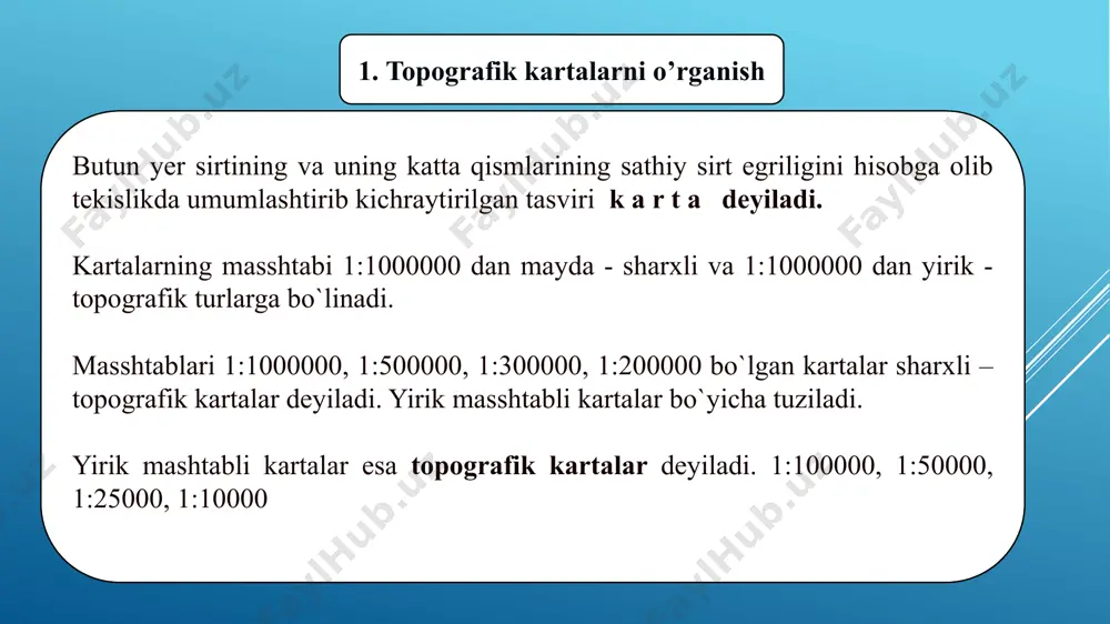 belgilar turlari, tushuntirish yozuvlari va raqamli tasvirlar. bo'yash kartalari. 4) koordinata tizimi. geografik va tekislikli to'rtburchaklar koordinatalar. topografik xaritalarda to'rtburchaklar panjara. 5) xorijiy mamlakatlarning topografik xaritalari. savol no1 «harbiy topografiyaning predmeti va vazifalari. topografik ta'minot vazifalari " harbiy harakatlarni tayyorlash va o'tkazishda erni o'rganish, unga yo'naltirish va dala o'lchovlarini o'tkazish usullarini ishlab chiqish maxsus harbiy intizomning mavzusi - harbiy topografiya. harbiy bilimlarning bir tarmog'i sifatida u urush san'ati (birinchi navbatda taktika) va qo'shinlarni maxsus tayyorlashga xizmat qiladi. relyefga oid barcha ma'lumotlar va undagi turli xil ob'ektlarning joylashuvi (ularning nisbiy holati, kattaligi, ular egallagan hududlarning chegaralari chizig'i va boshqalar) odatda topografik ma'lumotlar deb ataladi. topografik xaritalar ushbu ma'lumotlarning eng muhim manbai hisoblanadi. topografik xaritalarni o'z vaqtida ishlab chiqarish va qo'shinlarga uzluksiz etkazib berish jangovar operatsiyalarni qo'llab-quvvatlash turlaridan biri - topografik va geodezik tayyorgarlikning asosiy vazifasidir.uning muhim vazifasi shuningdek, raketa birliklari, artilleriya, havo kuchlari va havo hujumidan mudofaa tizimlarining radiotexnika bo'linmalarini, geodezik …