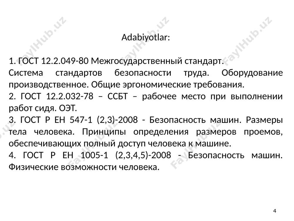 ashqarisidan keladigan kimyoviy signallarni aniqlash va konversiyalashga ixtisoslashgan sensor bo'lib, miya tomonidan talqin qilinadi. xomoreseptorlar hid va ta'm sezgilarimiz uchun javobgardir. ushbu retseptorlar ushbu kimyoviy signallarni qabul qilib, ularni miya uchun signalga aylantiradi. fotorеsеptorlar-ko’zning to’r pardasining sezgir neyronlari. fotoreseptorlar pardaning tashqi donador qatlamida joylashgan. fotoreseptorlar nurga javoban giperpolarizatsiya bilan javob beradi (boshqa neyronlar nurga depolarizatsiyaviy javob bo’ladi). fotoreseptorlar pardada oltiburchak shaklida (geksagonal qadoqlanish) juda mahkam joylashtirilgan. tеrmоreseptorlar- atrof-muhitdan harorat signallarini sezadigan retseptorlari. ular issiq qonli hayvonlardagi harorat gomeostazini saqlaydigan termoregulyatsiya tizimining ajralmas qismidir. notsiseptorlar-faqat og'riqli stimul bilan faollashtiriladigan (tana to'qimalariga zarar zarar yetkazishi mumkin) asosiy afferent (sezgir) neyron. nosiseptorlarning kuchli stimulyatsiyasi odatda noqulaylik tug'diradi va tanaga zarar yetkazishi mumkin. nosiseptiv reseptorlar 28 reseptorlarni xususiyatlari yuqori qo’zg’aluvchanlik adaptatsiya o’zaro ta’sir chegaraviylik differentsiallik 29 sezuvchi asab tolasi uchida reseptor potensialini paydo bo’lishi 30 insonni axborot qabul qilish tezligi 10-70 bit/s va faoliyat turiga juda bog'liq. eksperimental usulda faoliyat turlari bo’yicha olingan qiymatlar …