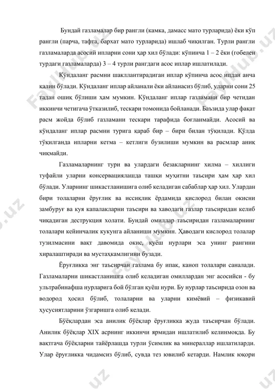 уруғ ва куя капалакларни таъсири ва хаводаги газлар таъсиридан келиб чиқадиган деструкция холати. бундай омиллар таъсиридан газламаларнинг толалари кейинчалик кукунга айланиши мумкин. ҳаводаги кислород толалар тузилмасини вақт давомида окис, қуёш нурлари эса унинг рангини хиралаштиради ва мустаҳкамлигини бузади. ёруғликка энг таъсирчан газлама бу ипак, каноп толалари саналади. газламаларни шикастланишга олиб келадиган омиллардан энг асосийси - бу ультрабинафша нурларига бой бўлган қуёш нури. бу нурлар таъсирида озон ва водород ҳосил бўлиб, толаларни ва уларни кимёвий – физикавий ҳусусиятларини ўзгаришга олиб келади. бўёқлардан эса анилик бўёқлар ёруғликка жуда таъсирчан бўлади. анилик бўёқлар xix асрнинг иккинчи ярмидан ишлатилиб келинмоқда. бу вақтгача бўёқларни тайёрлашда турли ўсимлик ва минераллар ишлатиларди. улар ёруғликка чидамсиз бўлиб, сувда тез ювилиб кетарди. намлик юқори кўрсаткични кўрсатганда толани бузилишига ҳаводаги хлор, аммиак ва олтингугурт газлар сабабчи бўлади. олтингугурт гази тош кўмирни ёнишида ҳосил бўлиб, сувда эригандан кейин олтингугурт кислотага айланади. бундай кислота айниқса ўсимлик толалари ва бўёқларга зарар етказади. юқори …