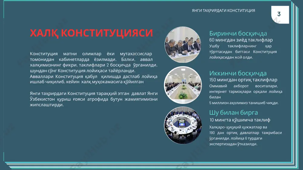 норманинг киритилиши профессор-ўқитувчилар ва талабаларнинг ўқув жараёнидаги мустақиллигини таъминлашга хизмат қилади. оила ривожланиши учун шарт-шароитлар яратилади. давлат оиланинг тўлақонли ривожланиши учун ижтимоий, иқтисодий, ҳуқуқий ва бошқа шарт-шароитлар яратиши конституциявий мустаҳкамланди. фарзандлар таълим олиши ота-она мажбуриятига кирмоқда. нафақат фарзандлар тарбияси, балки уларга таълим бериш, баркамол вояга етказиш ҳам ота-она мажбурияти сифатида белгиланди. 7 ўзбекистон – ижтимоий давлат янги таҳрирдаги конституция ҳар ким адолатли ҳақ олиш ҳуқуқи кафолатланди. ҳар кимнинг меҳнати учун камситишларсиз ҳамда меҳнатга ҳақ тўлашнинг белгиланган энг кам миқдоридан кам бўлмаган тарзда адолатли ҳақ олиш ҳуқуқи кафолатланди. инсоннинг муносиб турмуш даражаси таъминланади. меҳнатга ҳақ тўлашнинг энг кам миқдори инсоннинг муносиб турмуш даражасини таъминлаш зарурати ҳисобга олинган ҳолда белгиланиши мустаҳкамланди. аёлларнинг иш ҳақини камайтириш тақиқланди. ҳомиладорлиги ёки боласи борлиги сабабли аёлларни ишга қабул қилишни рад этиш, ишдан бўшатиш ва уларнинг иш ҳақини камайтириш тақиқланиши белгиланди. давлат камбағалликни қисқартириш чораларини кўради. шу билан биргаликда, фуқароларнинг бандлигини таъминлаш, уларни ишсизликдан ҳимоя қилиш чораларини …
