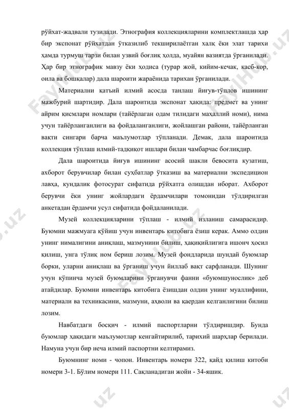 н газламадан иборат. чопоннинг этаги, бари ва енглари йўл-йўл қизил матодан, ёқалари оқ ҳошияли ҳаворанг читдан тикилган. ёқасининг чети, этаклари ва енгининг учи бинафшаранг ипак жиякдан иборат. енг ичига ҳам ана шундай жиякнинг парчаси тикилган. орқа этаги, бари ва енг қайтармаси бинафшаранг ипак ҳамда қора ип билан бахяланган. бахя йирик йирик қавилган. чопон қўлда тикилган. ёқаси машина усулида фабрика ипида бахяланган. ўлчами: узунлиги 1,38, енги - 0,72, қайтрмаси - 0,32, этаги - 1,95 см. сақланиш даражаси: янги. олинган жойи ва вақти: ўрта осиё музейи топшириғига мувофиқ м.ф.гаврилов томонидан тузилган предметлар рўйхати. тўлдирилган вақти: 8.11.31 й. тузувчии: м.бекжонова. буюмнинг номи - чинни товоқ. тасвири: шакли цилиндирсимон, қирраси юқорига қараб бўртган. оқ фонга рангли эмал билан гул солинган. юқори қисми зангори нақшлар билан безатилган. икки ёнида ушлагич учун икки ўйиқ бор. сатҳи қовоқ ҳосили йиғиш манзарасини акс эттирувчи безаклар билан қопланган; биринчи манзарада 3, бошқасида 4 деҳқон шакли, улар устида учаётган капалаклар. …