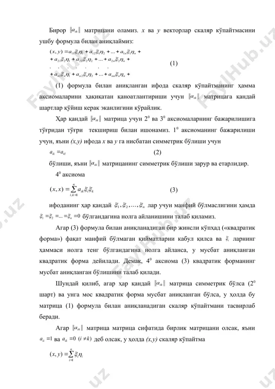 ундай қилиб, агар ҳар қандай матрица симметрик бўлса (20 шарт) ва унга мос квадратик форма мусбат аниқланган бўлса, у ҳолда бу матрица (1) формула билан аниқланадиган скаляр кўпайтмани тасвирлаб беради. агар матрица матрица сифатида бирлик матрицани олсак, яъни ва деб олсак, у ҳолда (х,у) скаляр кўпайтма кўринишни олади ва биз 1-мисолда аниқланган евклид фазосини ҳосил қиламиз. 4. (a,b) интервалда берилган узлуксиз функцияларни v фазонинг векторлари деб атайлик. бундай функцияларнинг скаляр кўпайтмаси, бу функциялар кўпайтмасининг интеграли сифатида берамиз: . скаляр кўпайтмани бундай берилганда 10-40 аксиомалар бажарилади. 5. t бўйича тузилган ва даражаси n-1 дан ошмайдиган кўпҳадларни векторлар деб кабул қиламиз. икки кўпҳад скаляр кўпайтмасини олдинги мисолдаги каби аниқлаймиз. . 10-40 аксиомалар тўғрилиги 4-мисолдагидек текширилади. 2. векторнинг узунлиги. векторлар орасидаги бурчак. киритилган скаляр кўпайтма тушунчаси ёрдами билан векторнинг узунлиги, ҳамда векторлар орасидаги бурчаклар ҳақида таърифлар берамиз. таъриф-2. евклид фазосида х векторнинг узунлиги деб (4) сонга айтилади. х векторнинг узунлигини билан белгилаймиз. векторлар …