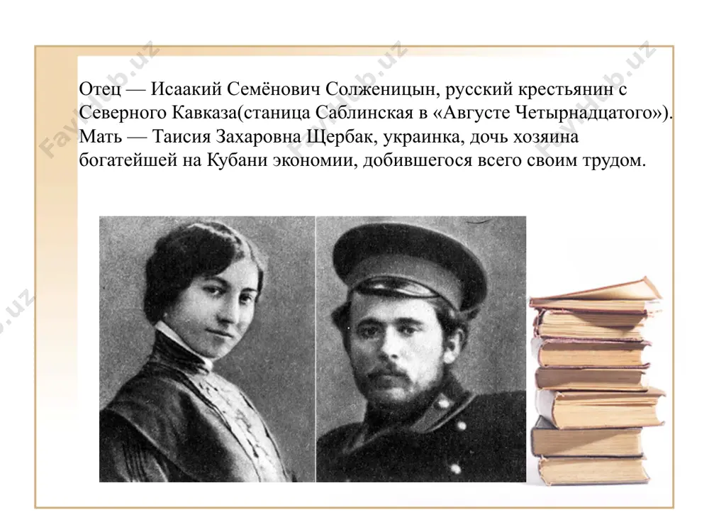 писан солженицыным в ссср тайно в период с 1958 по 1968 год (закончен 22 февраля 1967 года), первый том опубликован в париже в декабре 1973 года. информацию для этого труда солженицыну предоставили, как указывалось в первых изданиях, 227 человек (бывших заключённых). сам автор определил «архипелаг гулаг» как «окаменелую нашу слезу», реквием русской голгофе. к марту 1963 года солженицын утратил расположение хрущёва (неприсуждение ленинской премии, отказ печатать роман «в круге первом»). после прихода к власти л. брежнева солженицын практически потерял возможность легально печататься и выступать. в сентябре 1965 года кгб конфисковал архив солженицына с его наиболее антисоветскими произведениями, что усугубило положение писателя. в 1970 году солженицын был выдвинут на нобелевскую премию по литературе, и в итоге премия была ему присуждена. от первой публикации произведения солженицына до присуждения награды прошло всего восемь лет. в советских газетах была организована мощная пропагандистская кампания против солженицына. советские власти предлагали солженицыну уехать из страны, но он …
