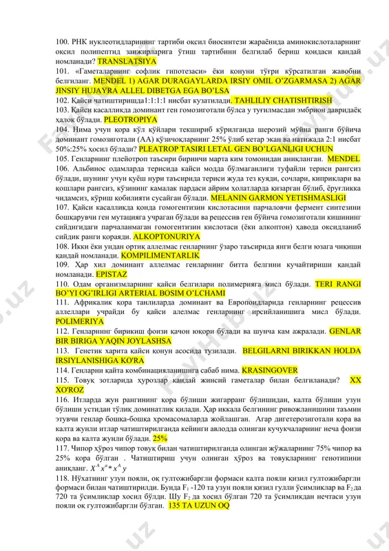 и? hujayra 72. электрон микроскопда текширилганда яссиланган бўшлиқлар, йирик вакуолалар ва майда пуфакчалардан тузилган тузилма қандай номланади? galji majmuasi 73. думалоқ тўқ бўялувчи танача бўлиб, уларнинг сони ҳужайраларнинг функционал ҳолатига боғлиқ, биттадан ўнтагача ва ундан ҳам ортиқ бўлиши мумкин бўлган органоид қандай номланади? yadrocha 74. хромосоманинг бўялиши унинг таркибидаги днк ва оқсилига боғлиқ бўлиб, унинг таркибини фоизларда кўрсатинг. dnk-40% oqsil 60% 75. метафазадаги хромосомалар иккита спирал ҳолатда ўралган хроматидалардан иборат бўлиб, улар нима орқали ўзаро бирикади? sentromera 76. хромосомаларнинг суст бўялувчи, спираллашмаган қисми қандай номланади? eoxromatin 77. хромосомаларнинг яхши бўялувчи, спиралга кўпроқ ўралган қисми қандай номланади? geteroxromatin 78. одам хромосомаларининг узунлиги, катта кичиклиги ва центромераларининг жойланишига қараб қайси шахарда ўтказилган конфиренцияда олимлар томонидан таснифланган (классификацияланган)? aqsh denver 1960 79. қайси шаҳарда ўтказилган конфиренцияда одам хромосомаларини ўрганиш усуллари солиштирилиб, хромосомаларни ўрганиш усуллари, сигментларининг бўялиши бир хил эканлиги яна бир маротаба тасдиқланди ва хромосомаларни бўялиш усулларига қараб гуруҳларга ажратилди? fransiya parij 1971 …