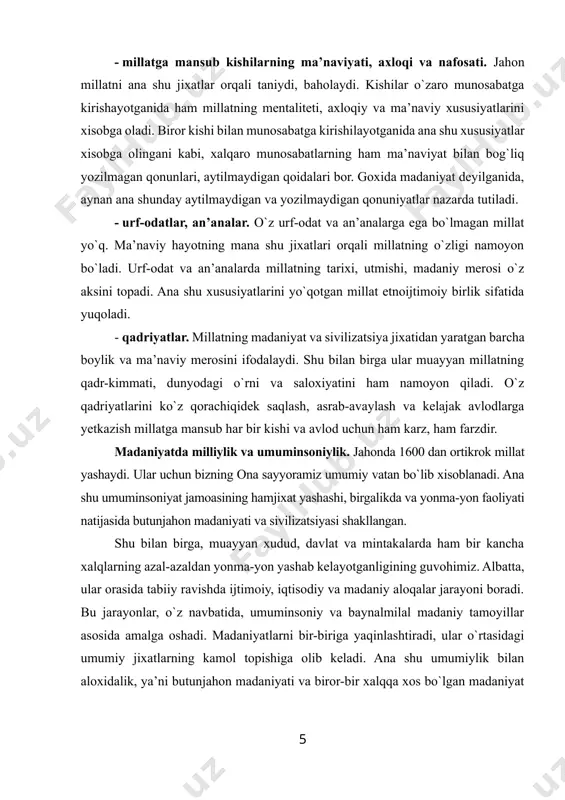 ayyoramiz umumiy vatan bo`lib xisoblanadi. ana shu umuminsoniyat jamoasining hamjixat yashashi, birgalikda va yonma-yon faoliyati natijasida butunjahon madaniyati va sivilizatsiyasi shakllangan. shu bilan birga, muayyan xudud, davlat va mintakalarda ham bir kancha xalqlarning azal-azaldan yonma-yon yashab kelayotganligining guvohimiz. albatta, ular orasida tabiiy ravishda ijtimoiy, iqtisodiy va madaniy aloqalar jarayoni boradi. bu jarayonlar, o`z navbatida, umuminsoniy va baynalmilal madaniy tamoyillar asosida amalga oshadi. madaniyatlarni bir-biriga yaqinlashtiradi, ular o`rtasidagi umumiy jixatlarning kamol topishiga olib keladi. ana shu umumiylik bilan aloxidalik, ya’ni butunjahon madaniyati va biror-bir xalqqa xos bo`lgan madaniyat o`rtasidagi muntazam aloqa ham insoniyat tarixi va taraqqiyoti uchun muxim xisoblanadi. bu soxada umumbashariyatga xos bo`lgan jixatlarni biz madaniyatdagi umuminsoniylik, millatning o`zigagina xos bo`lgan xususiyatlarni esa madaniyatning milliyligi deb ataymiz. aslida esa milliylik va umuminsoniylik bir butun madaniyatning ikki tomoni, bir-birini taqozo etuvchi jixatlardir. madaniyat ana shu ikki jixatning uzviy aloqasi va bir butunligi orqali namoyon bo`ladi. milliylik — madaniyatning joni, uning millat …