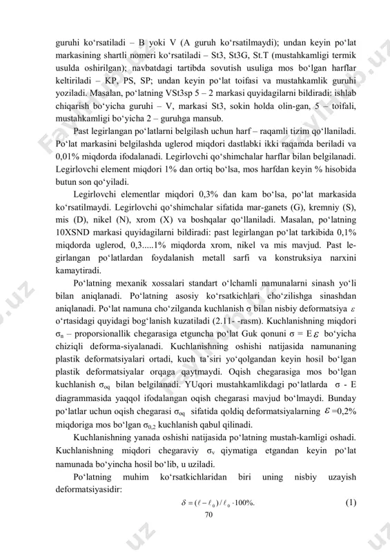 ‘yilgan talablar bo‘yicha kam uglerodli po‘latlar 6 toifaga bo‘linadi. qurilishda eng ko‘p st3 va st3g (tarkibida 0,8 dan 1,1% gacha marganets bo‘lgan) markali po‘latlar ishlatiladi. po‘latning markasi quyidagicha belgilanadi: dastlab ishlab chiqarilish 70 guruhi ko‘rsatiladi – b yoki v (a guruh ko‘rsatilmaydi); undan keyin po‘lat markasining shartli nomeri ko‘rsatiladi – st3, st3g, st.t (mustahkamligi termik usulda oshirilgan); navbatdagi tartibda sovutish usuliga mos bo‘lgan harflar keltiriladi – kp, ps, sp; undan keyin po‘lat toifasi va mustahkamlik guruhi yoziladi. masalan, po‘latning vst3sp 5 – 2 markasi quyidagilarni bildiradi: ishlab chiqarish bo‘yicha guruhi – v, markasi st3, sokin holda olin-gan, 5 – toifali, mustahkamligi bo‘yicha 2 – guruhga mansub. past legirlangan po‘latlarni belgilash uchun harf – raqamli tizim qo‘llaniladi. po‘lat markasini belgilashda uglerod miqdori dastlabki ikki raqamda beriladi va 0,01% miqdorda ifodalanadi. legirlovchi qo‘shimchalar harflar bilan belgilanadi. legirlovchi element miqdori 1% dan ortiq bo‘lsa, mos harfdan keyin % hisobida butun son qo‘yiladi. legirlovchi …