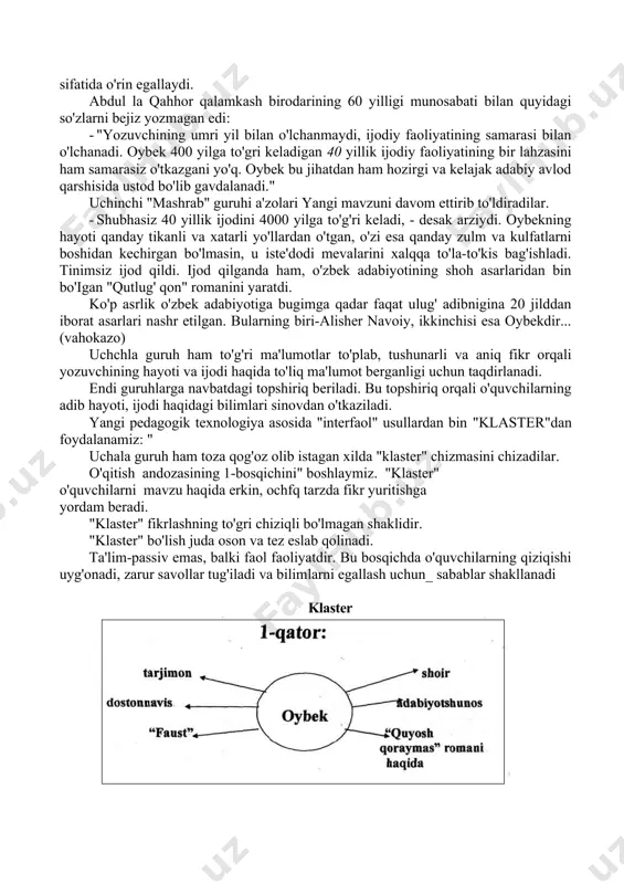da muso. toshmuhammad o'gli oybek nomi alohida hurmat va e'tiborga sazovor. oybekning mashaqqatli hayoti va ijodini tashvishli asrning qariyb barcha talotumlari chetlab o'tmagan va adib asarlarida o'zining yorqin ifodasini topgan.... ikkinchi "zaxriddin bobur" guruhi a'zolari davom ettiradilar. oybek bor- o'g'i 63 yil umr ko'rdi. ammo shunga qaramay, u o'zbek adajbiybti tarixida piri alisher navoiydan keyin eng ko'p va samarali ijod qilgan ulug' shoir, adib, tarjimon va ohm sifatida o'rin egallaydi. abdul la qahhor qalamkash birodarining 60 yilligi munosabati bilan quyidagi so'zlarni bejiz yozmagan edi: - "yozuvchining umri yil bilan o'lchanmaydi, ijodiy faoliyatining samarasi bilan o'lchanadi. oybek 400 yilga to'gri keladigan 40 yillik ijodiy faoliyatining bir lahzasini ham samarasiz o'tkazgani yo'q. oybek bu jihatdan ham hozirgi va kelajak adabiy avlod qarshisida ustod bo'lib gavdalanadi." uchinchi "mashrab" guruhi a'zolari yangi mavzuni davom ettirib to'ldiradilar. - shubhasiz 40 yillik ijodini 4000 yilga to'g'ri keladi, - desak arziydi. oybekning hayoti qanday tikanli va xatarli …