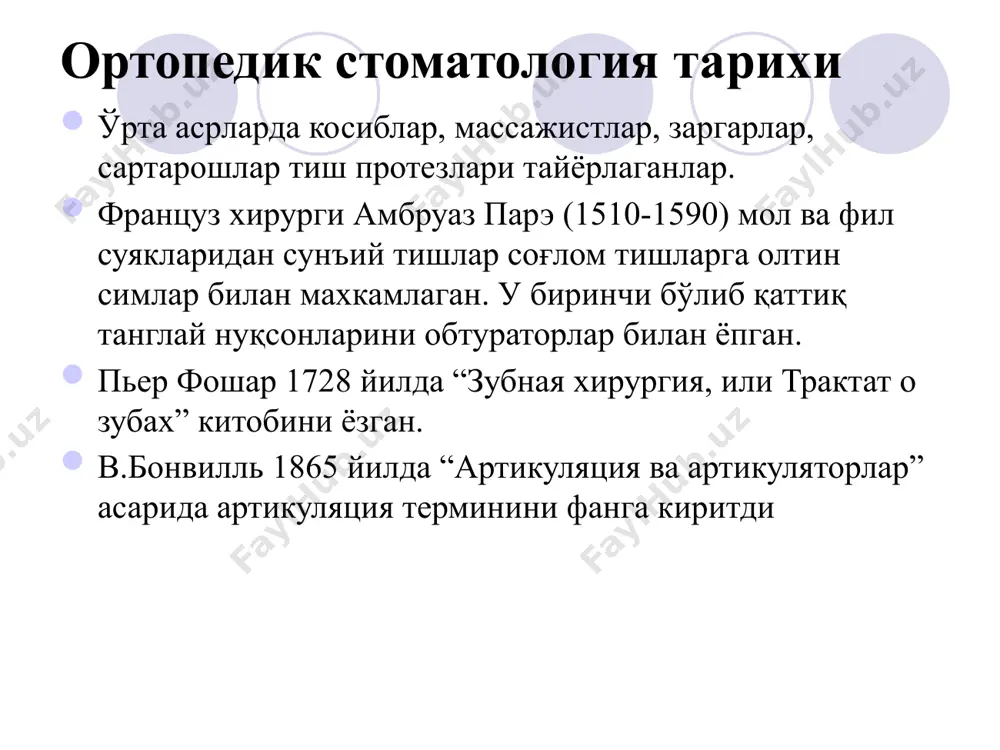 ortopedik stomatologiyaga kirish. ortopedik stomatologiya xonasini tashkil etish - Page 4