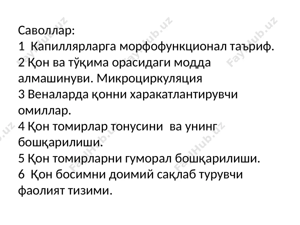микроциркуляция тизими. қон томирлар тонусини бошқарилиши - Page 5