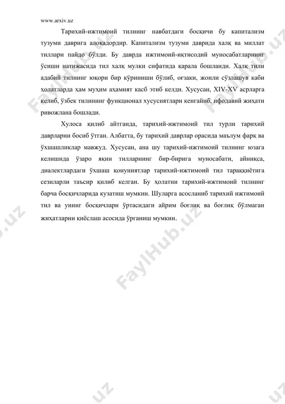 тарихий-ижтимоий тилнинг босқичлари - Page 4