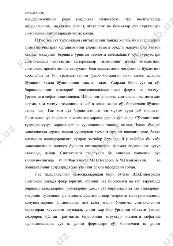 элементи сифатида, сўз бирикмаси турли ёйиқ гапларнинг структурэлементи сифатида, гап доирасида эса, ўз навбатида, содда гап қўшма гапнинг структур элементи сифатида хизмат килади. шу билан бирга синтаксис доирасида унинг асосий категориялари ҳисобланган сўз бирикмаси ва гап ўртасида аниқ сифат тафовутлари мавжуд. сўз бирикмаси гап учун фақат қурилиш материалидир. у нутқий информациянинг бир бутун бирлиги эмас,сўз бирикмаси икки ва ундан ортиқ мустақил сўзларнинг грамматик-семантик алоқасидан ташкил топган грамматик бирлик бўлиб, фақат гап таркибида ва гап орқали тилнинг коммуникатив воситаси системасига киради. виноградов синтаксис таркибида сўз бирикмаси ва гап асосий ўринда туриши ҳақидаги хулосага келади. шундай қилиб,унинг бу концепцияси мактаб ва олий таълим дастурларидан қатъий ўрин олди. у ўз фикрларини ривожлантирар экан, синтаксис учинчи бирлик сифатида қўшма гапни ҳам ўзичига олишини уқтиради. яъни, қисмлари ўзаро синтактик алоқа билан боғланган сўз шаклларининг нопредикатив синтактик бирлиги - сўз бирикмаси; суз шаклларининг бир неча синтактик алоқасидан ташкил топган предикатив синтактик бирлик-гап; қисмлари ўзаро синтактик муносабатга …