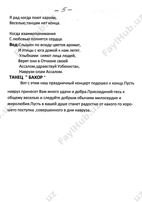 rasmli ko'chirib olish usullari - Page 5